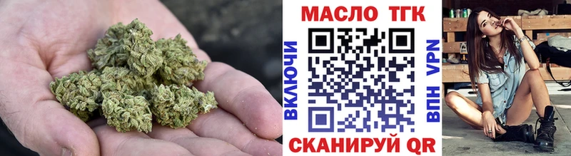 купить закладку  Плёс  Дистиллят ТГК концентрат 