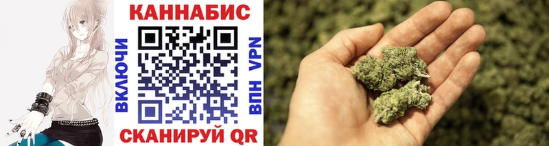 hydra как зайти  Плёс  Марихуана OG Kush 